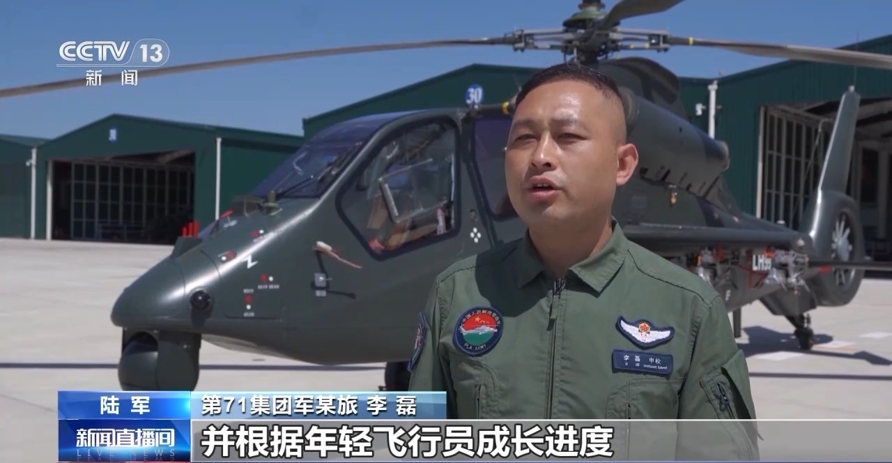 沉浸式体验!直升机编队飞行训练展开 沉浸式体验!直升机编队飞行训练展开