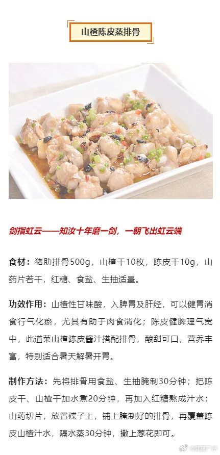 @广州考生：下午赴考、返程或遇大雨