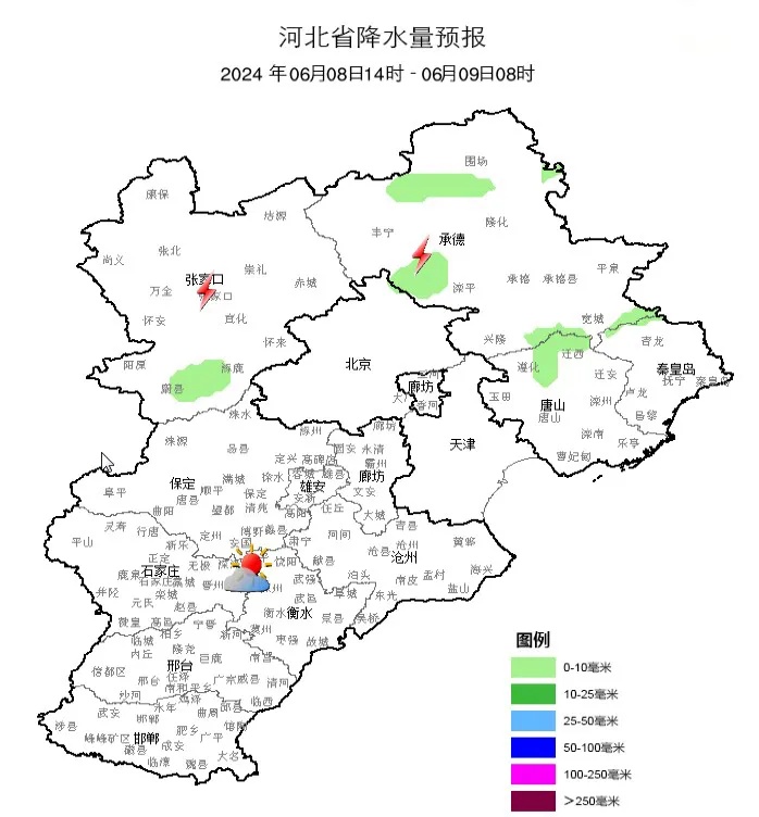 高温橙色预警！河北最新应急响应启动！