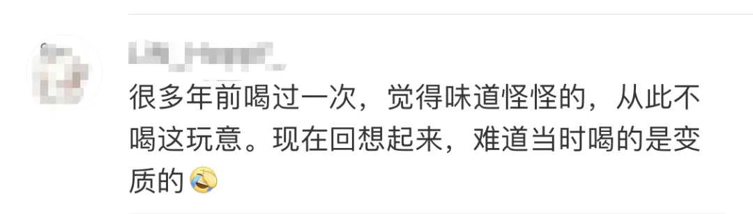 紧急提醒！这种椰子千万别喝！