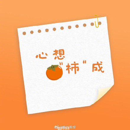 高考第2日！一鼓作气，胜利在望！