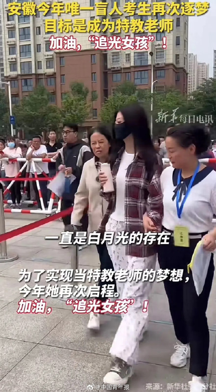 共15人!他们的高考时间是普通卷的1.5倍...... 共15人!他们的高考时间是普通卷的1.5倍......