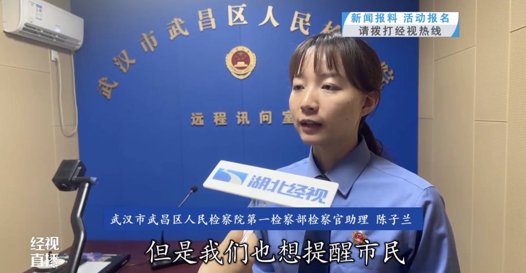 太嚣张,一年15次!武汉男子周某被判刑 太嚣张,一年15次!武汉男子周某被判刑