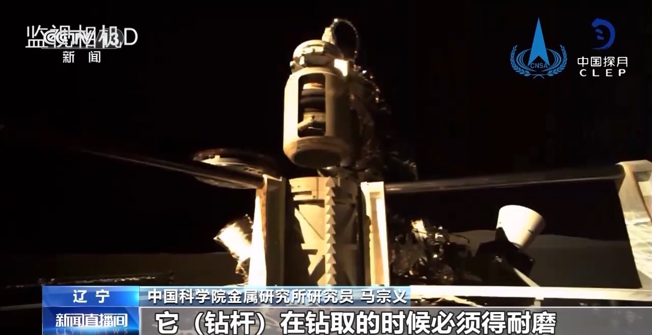 嫦娥六号如何实现月背“挖宝”？解锁那些关键设备