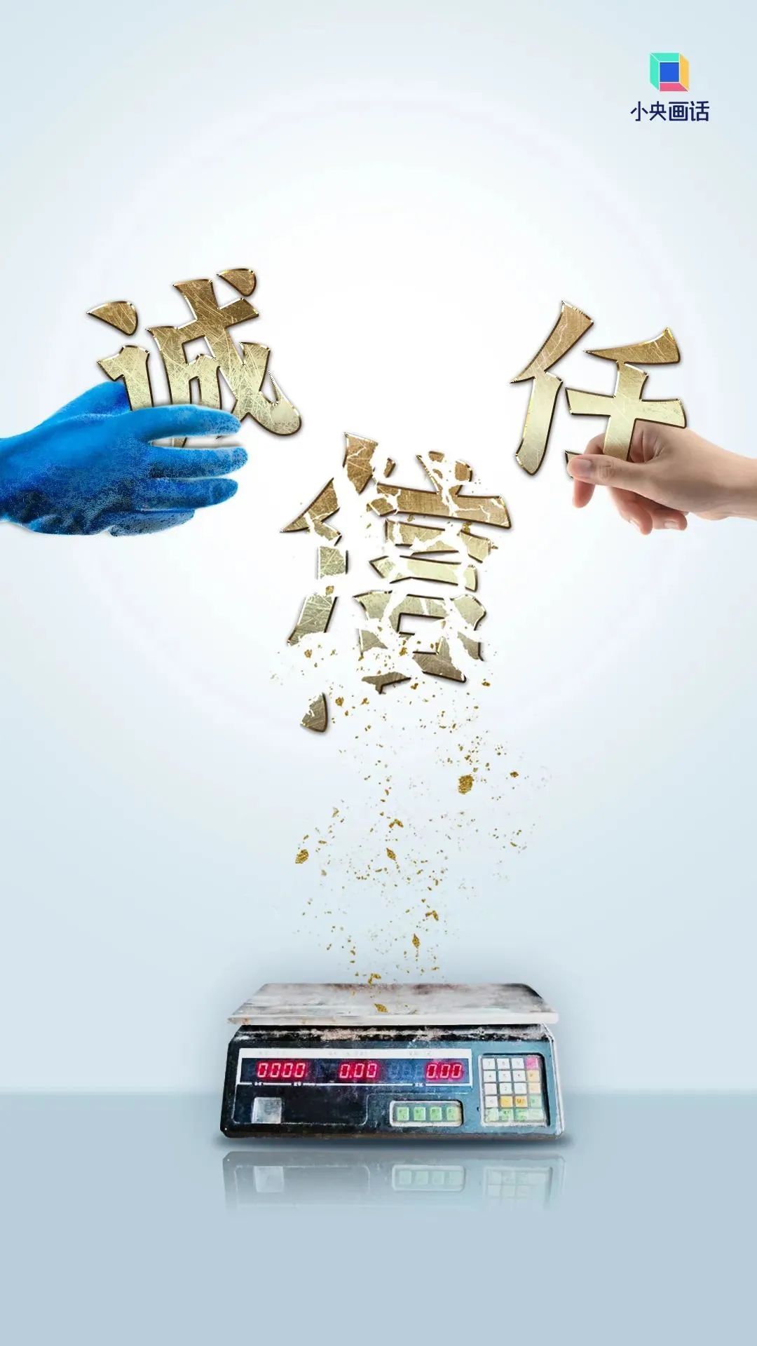 南宁通报“8斤榴莲称出18斤”,“鬼秤”难禁难在哪? 南宁通报“8斤榴莲称出18斤”,“鬼秤”难禁难在哪?