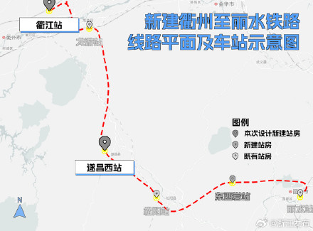 获批！衢丽铁路迎最新进展