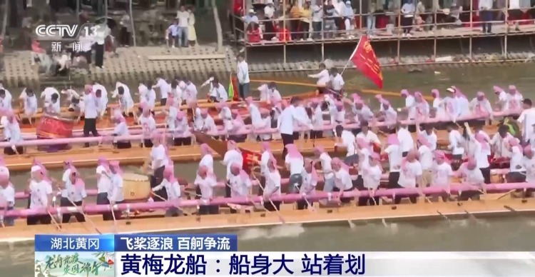 龙船竞渡 你能听懂“咚咚咚咚锵”和“咚锵、咚锵、咚锵”吗 龙船竞渡 你能听懂“咚咚咚咚锵”和“咚锵、咚锵、咚锵”吗