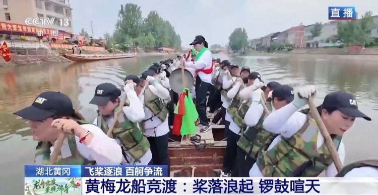 龙船竞渡 你能听懂“咚咚咚咚锵”和“咚锵、咚锵、咚锵”吗 龙船竞渡 你能听懂“咚咚咚咚锵”和“咚锵、咚锵、咚锵”吗