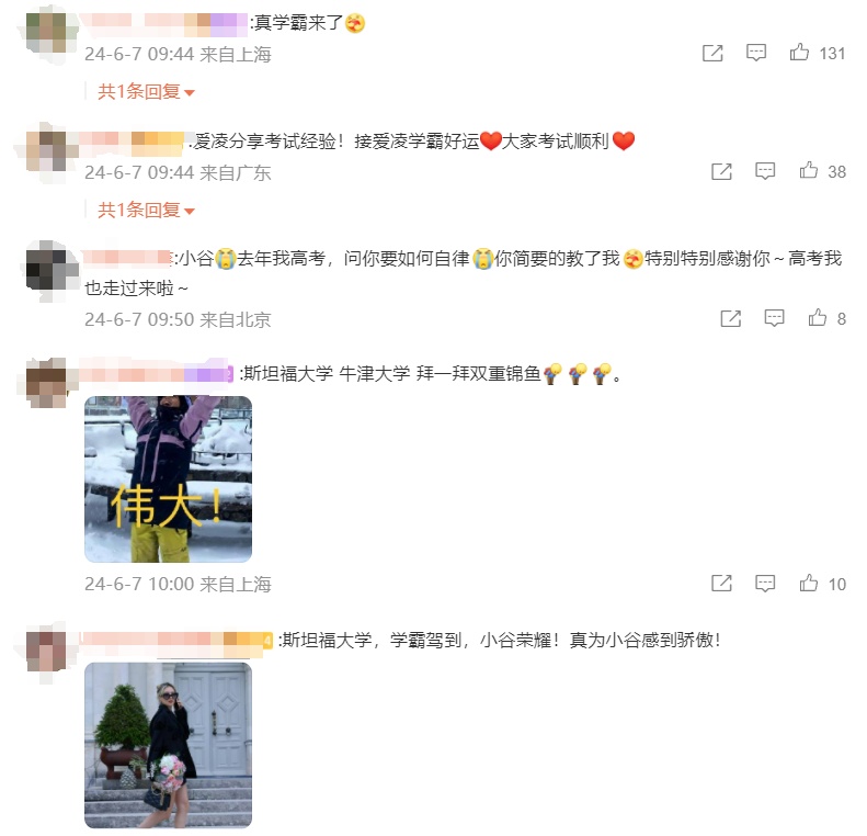 谷爱凌自曝！网友：真的服了