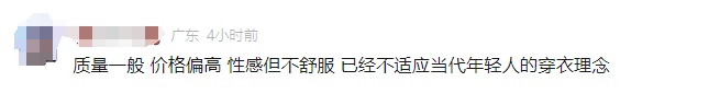 突然卖不动了？昔日顶流大量关店！