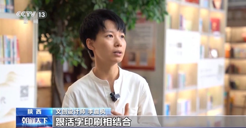 文化中国行丨古老的活字印刷术 让每一颗字都有温度 文化中国行丨古老的活字印刷术 让每一颗字都有温度