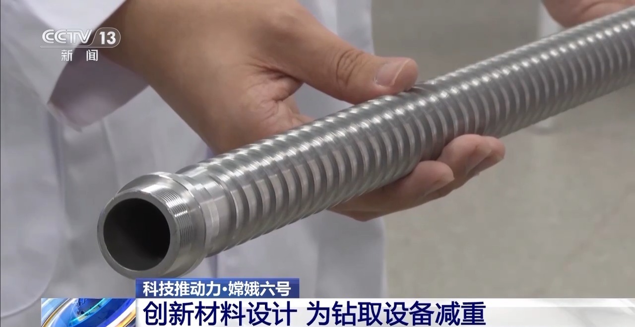 嫦娥六号如何实现月背“挖宝”？解锁那些关键设备