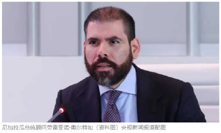 尼加拉瓜申请加入金砖国家合作机制