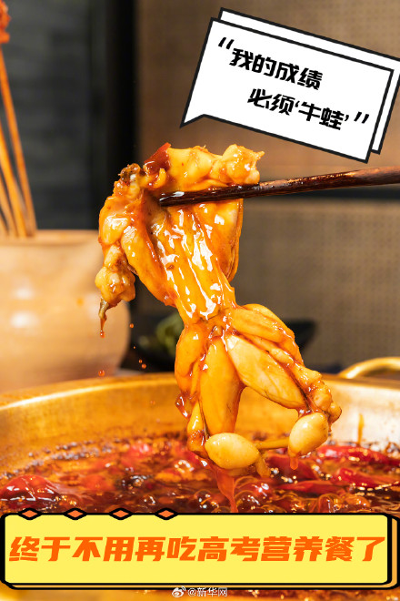 高考之后的第一条朋友圈，你想发什么？