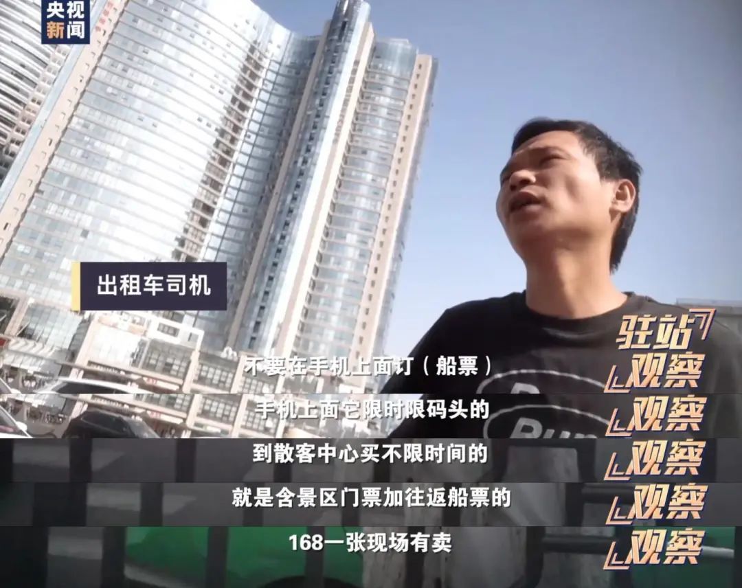 厦门鼓浪屿“宰客”成“灰色产业链”？央视曝光