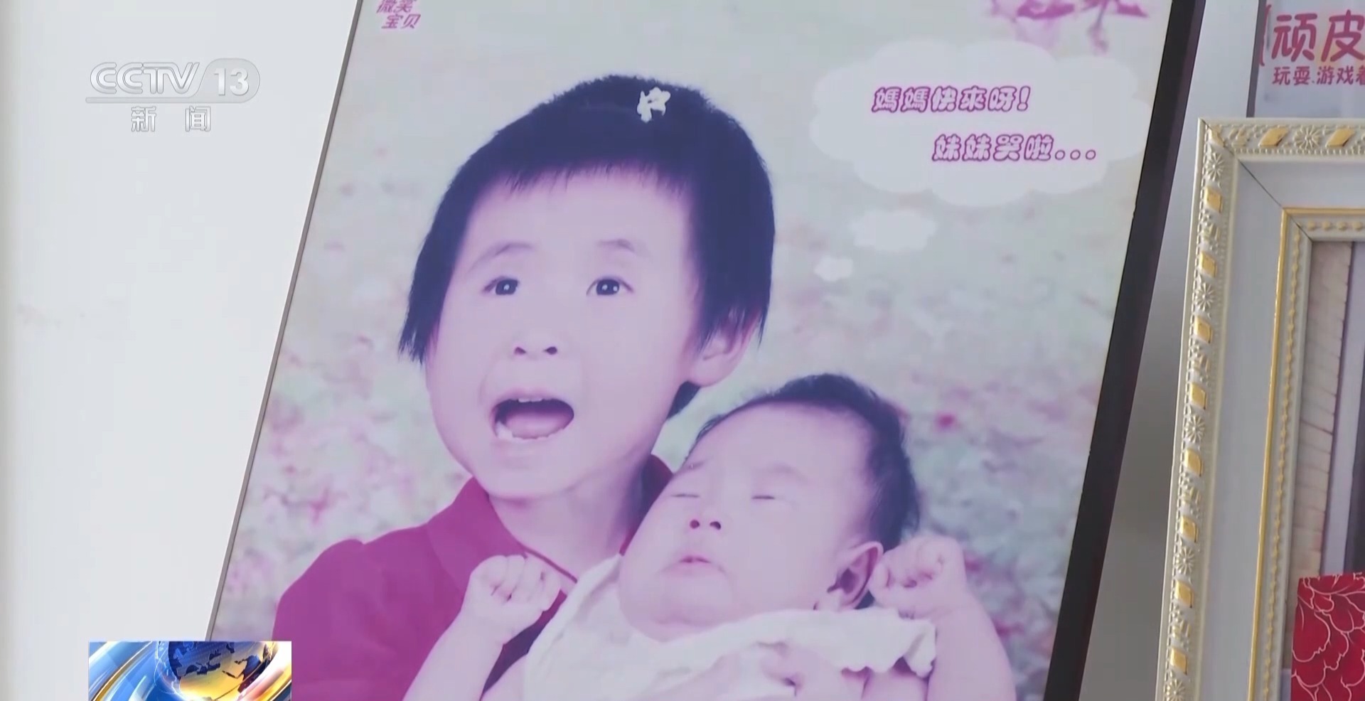 盲眼少女用音乐照亮高考路，她的梦想是……