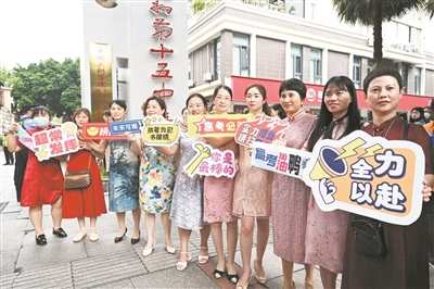 全力以赴守护青春梦想—— 2024全国高考首日一线见闻 全力以赴守护青春梦想—— 2024全国高考首日一线见闻