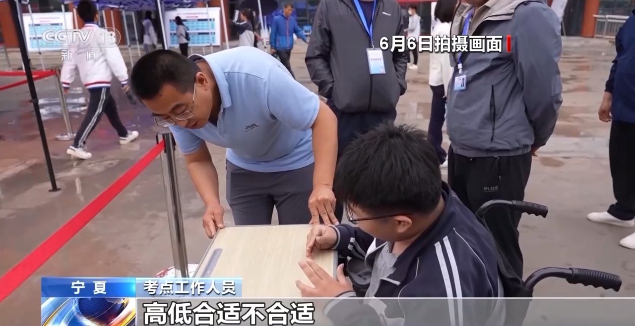 护航残疾人高考！教育部会同有关部门这样部署