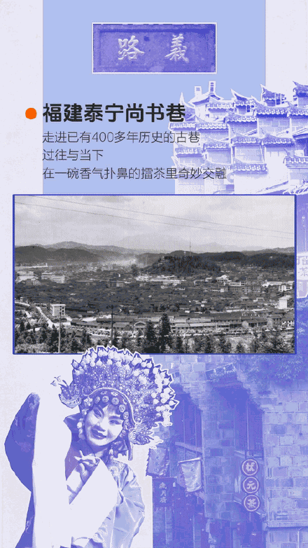 保护老街古韵留住城市记忆 保护老街古韵留住城市记忆