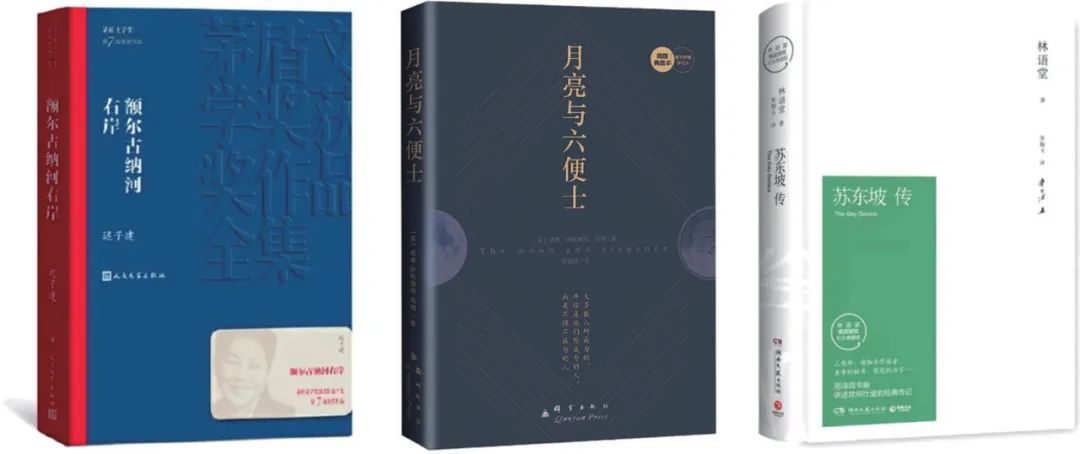 分享者董宇辉