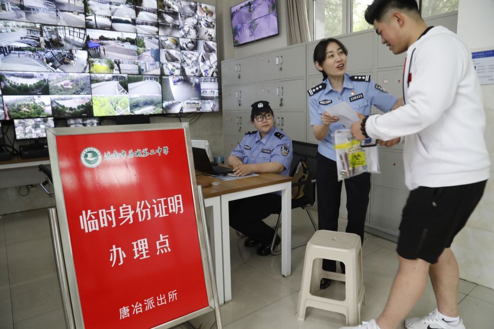 山东济南公安护航高考