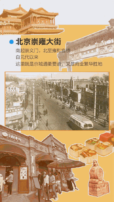 保护老街古韵留住城市记忆 保护老街古韵留住城市记忆