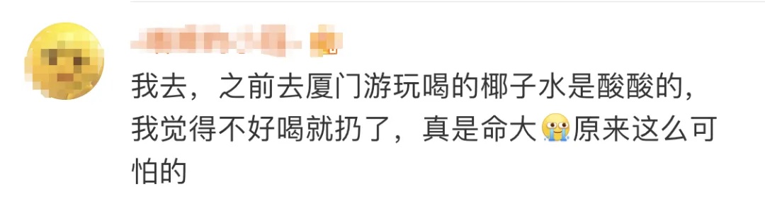 紧急提醒！这种椰子千万别喝！