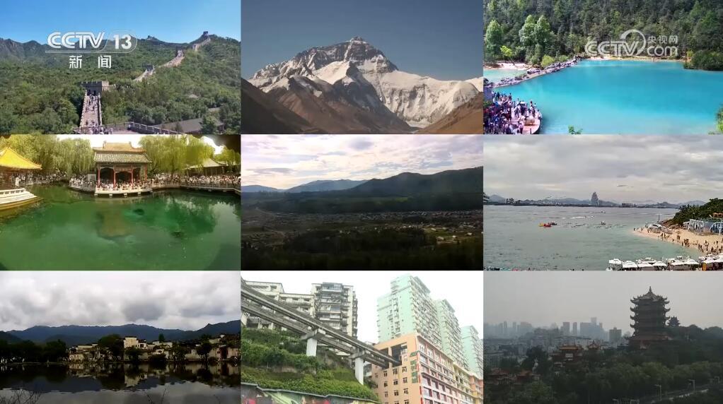 “云游”大美中国 节日里的神州大地舒展初夏瑰丽画卷 “云游”大美中国 节日里的神州大地舒展初夏瑰丽画卷