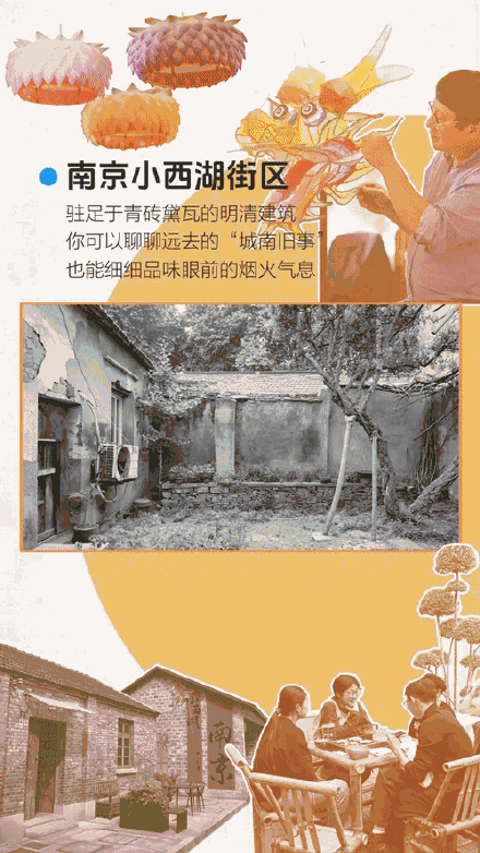 保护老街古韵留住城市记忆 保护老街古韵留住城市记忆