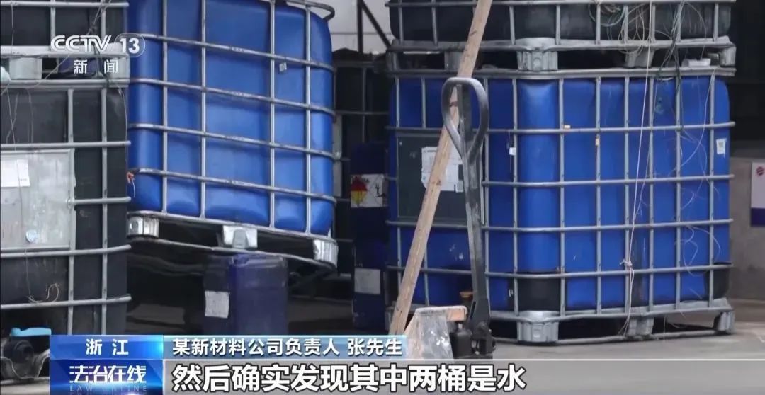 细思恐极！3名员工17年"偷"了2000万元，竟无人发现…