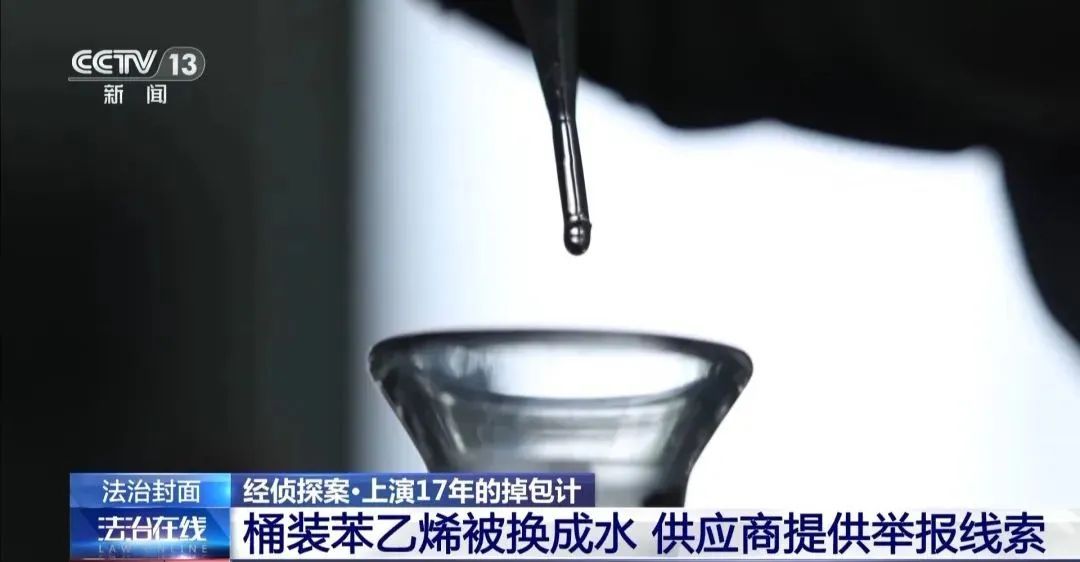 细思恐极！3名员工17年"偷"了2000万元，竟无人发现…