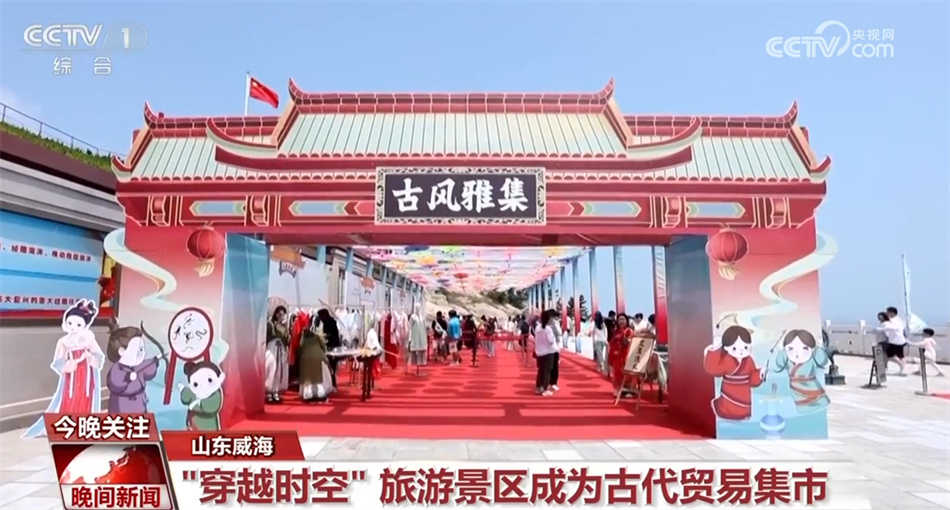 多彩活动“点燃”端午假期文旅消费热潮 经济发展动能澎湃