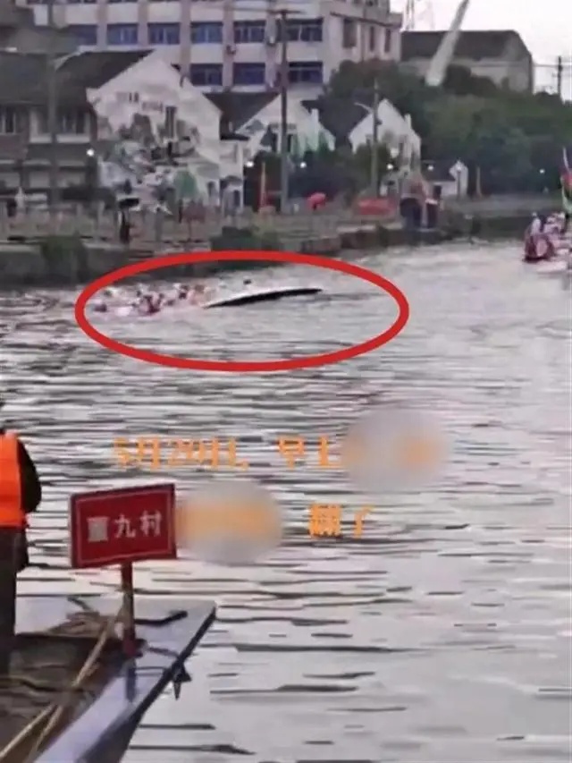 重庆秀山一龙舟翻船已致3人遇难，近几天已多起，多地叫停！