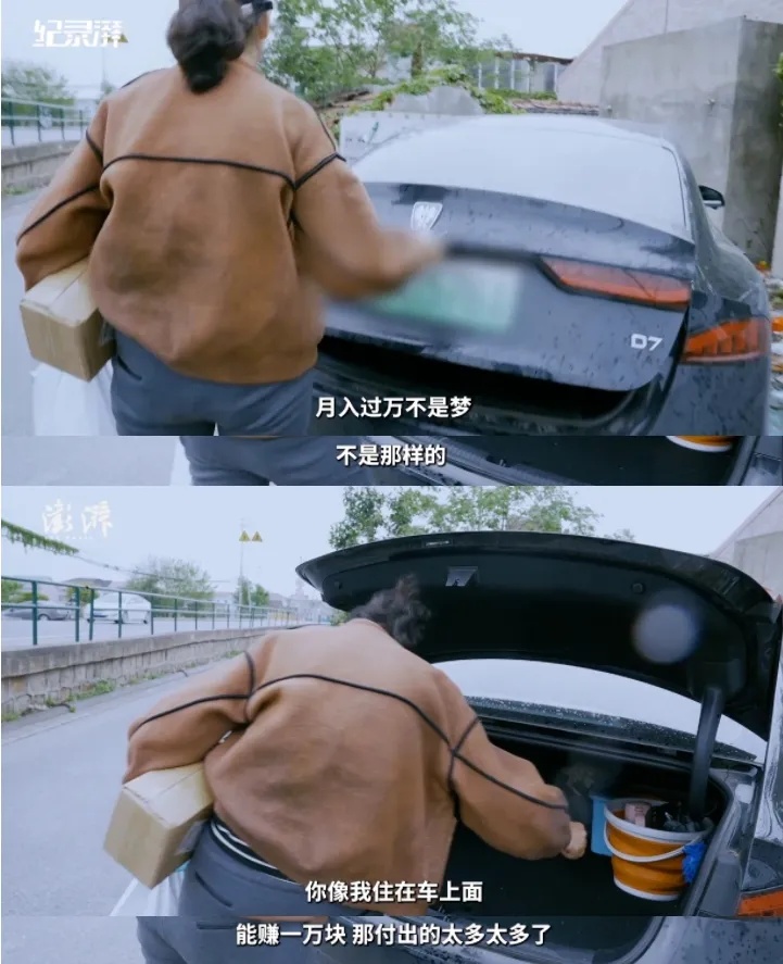53岁阿姨在上海开网约车，一天24小时都在车上！背后原因...