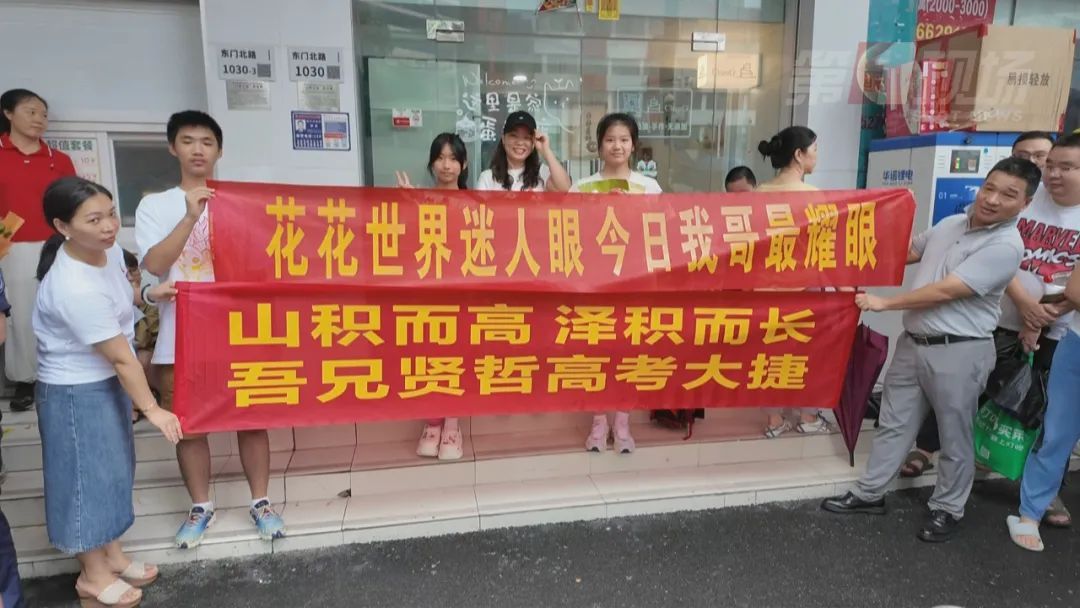 深圳高考顺利收官， 6月25号公布成绩