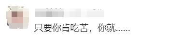 53岁阿姨在上海开网约车，一天24小时都在车上！背后原因...