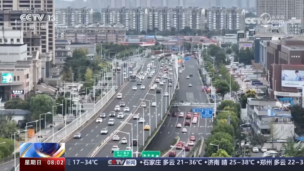 全国出行客流平稳有序 交通部门全力保障重点场站接驳运输 全国出行客流平稳有序 交通部门全力保障重点场站接驳运输