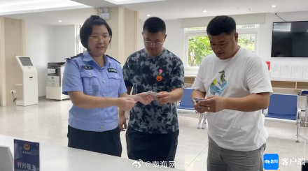 高考第二日：海口秀英警方为5名考生紧急办理身份证明