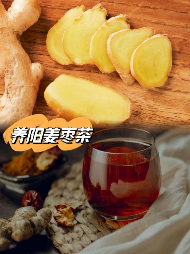 冬吃萝卜夏吃姜，冬病夏治现在就是最好时候！