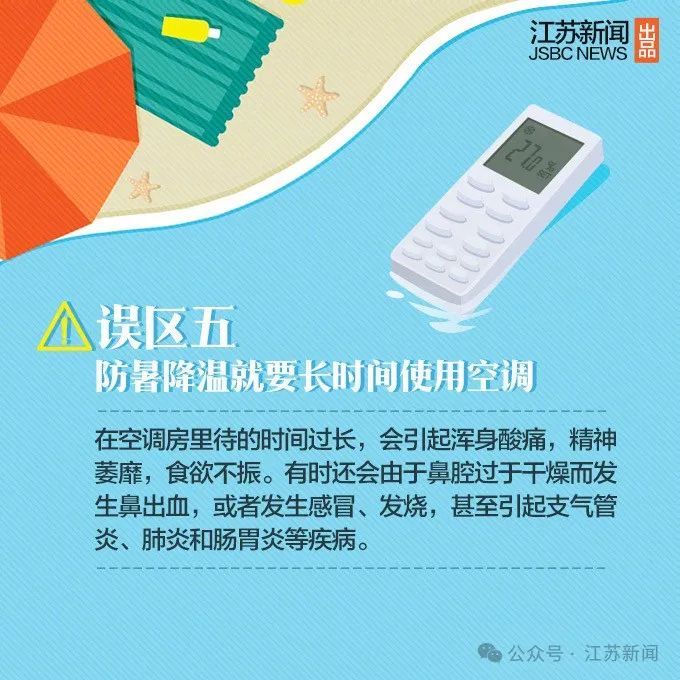 1次高温!4次降雨!江苏气象最新预测 1次高温!4次降雨!江苏气象最新预测