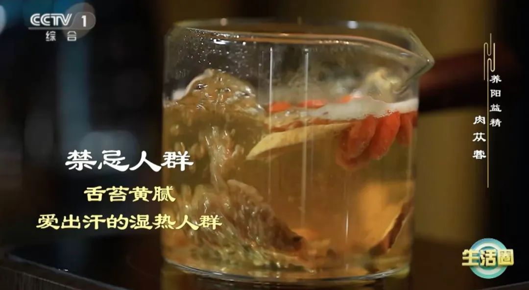 【养生】夏季养生的关键在于它!让你阳气足、气色好、少生病 【养生】夏季养生的关键在于它!让你阳气足、气色好、少生病