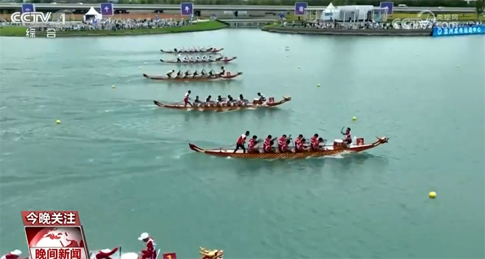 百舸争流!中华龙舟“劈波斩浪”从古朴走向创新 从过去走向未来 百舸争流!中华龙舟“劈波斩浪”从古朴走向创新 从过去走向未来