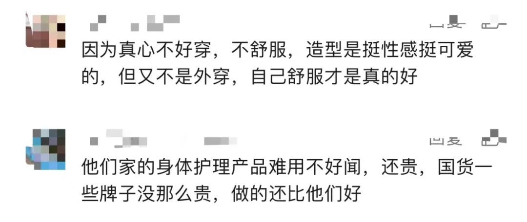 网红品牌批量关店，曾红极一时