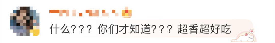 除了“鸭屎香”，广东的“鸡屎果”又在挑战外地人了……