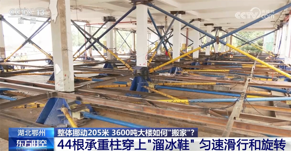 问“3600吨大楼整体挪动205米总共分几步”?“抬脚”“穿鞋”“走” 问“3600吨大楼整体挪动205米总共分几步”?“抬脚”“穿鞋”“走”