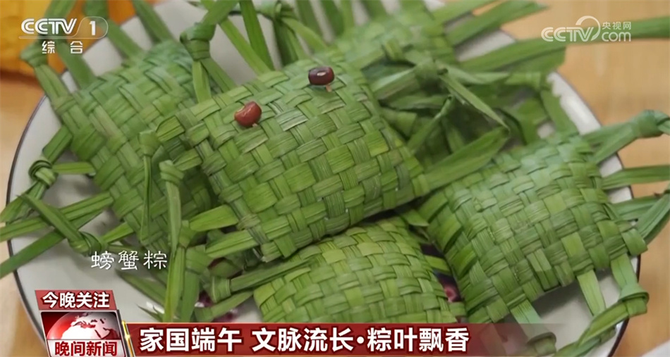 从舌尖到“心间” 小小粽子包裹着一脉相承的传统文化