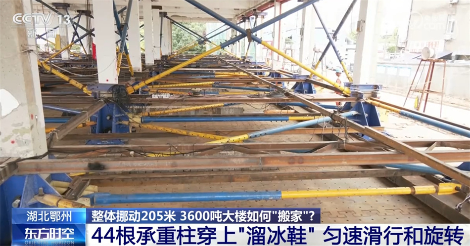 问“3600吨大楼整体挪动205米总共分几步”?“抬脚”“穿鞋”“走” 问“3600吨大楼整体挪动205米总共分几步”?“抬脚”“穿鞋”“走”