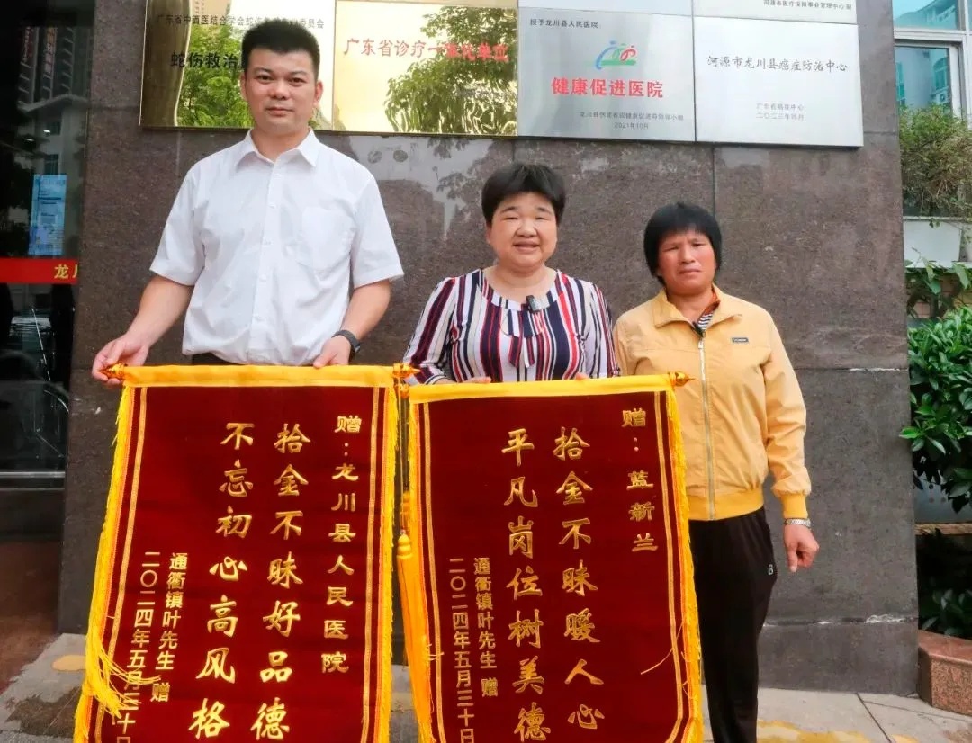 20万元物归原主 保洁阿姨：医院捡的都是“救命钱”