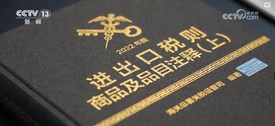 “小产业”撬动“大市场” 企业“走出去”“引进来”开辟产业新“蓝海”