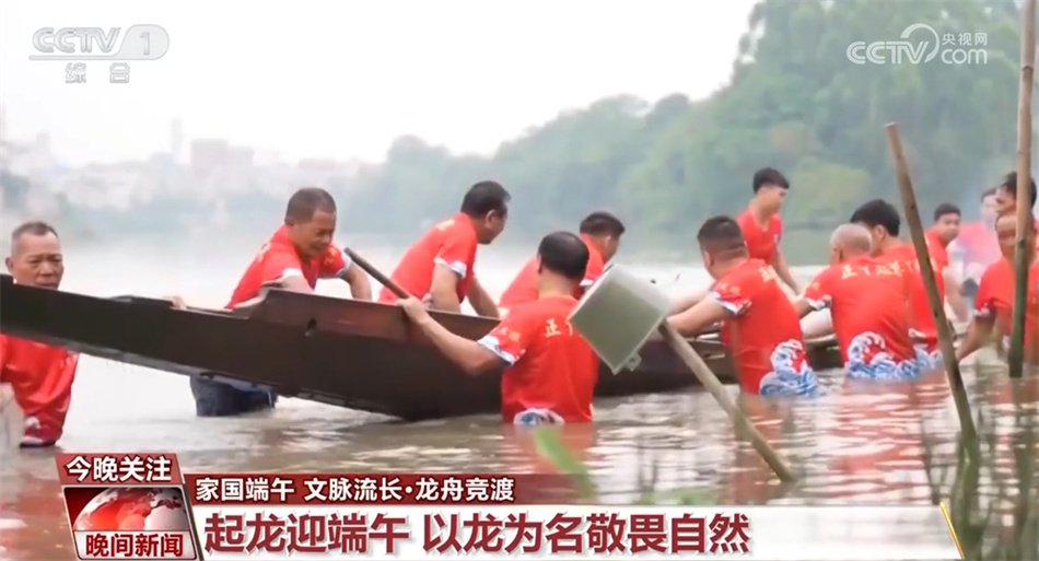 百舸争流!中华龙舟“劈波斩浪”从古朴走向创新 从过去走向未来 百舸争流!中华龙舟“劈波斩浪”从古朴走向创新 从过去走向未来